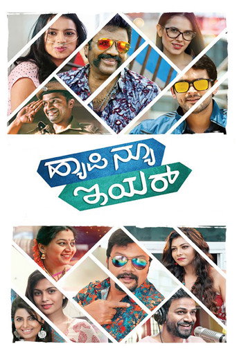 Póster de Happy New Year