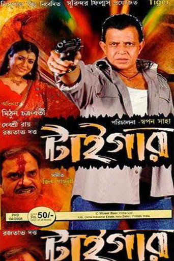 Póster de টাইগার