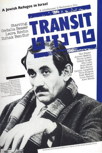 Póster de טרנזיט