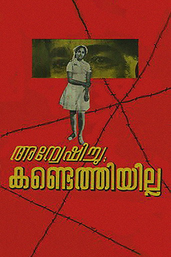Póster de അന്വേഷിച്ചു കണ്ടെത്തിയില്ല