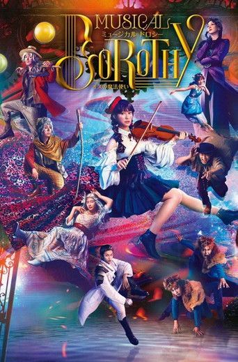 Póster de ミュージカル「DOROTHY～オズの魔法使い～」