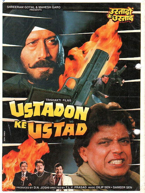 Póster de Ustadon Ke Ustad