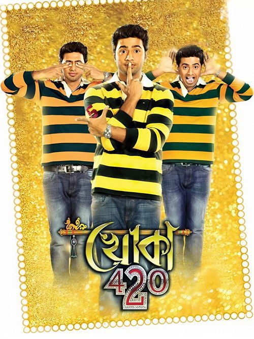 Póster de খোকা ৪২০