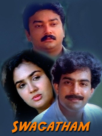 Póster de Swagatham