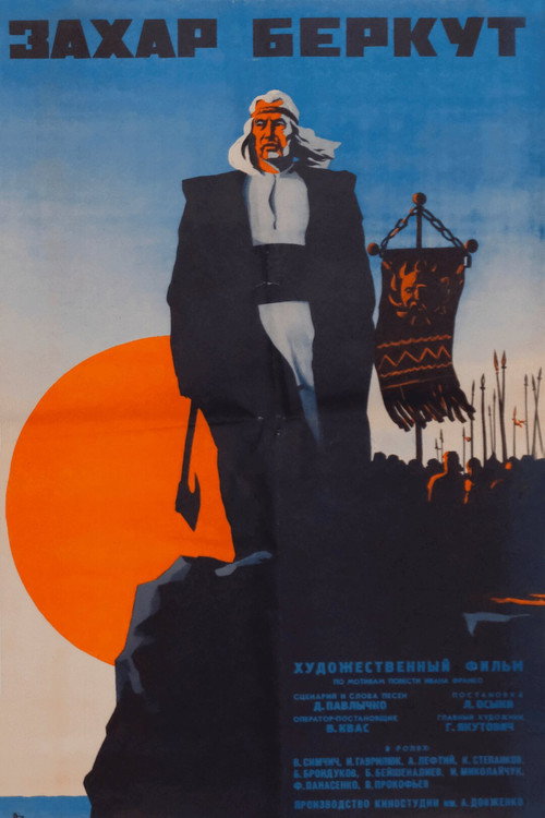 Póster de Захар Беркут