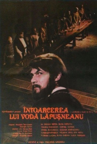 Póster de Întoarcerea lui Vodă Lăpușneanu