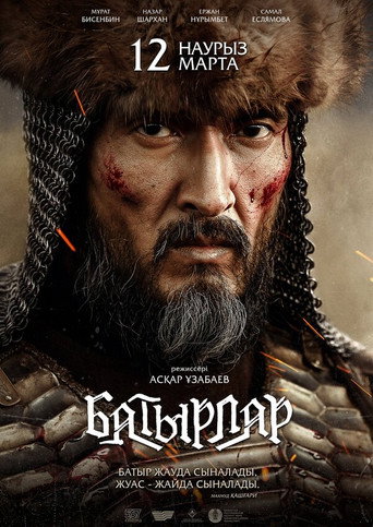 Póster de Batyrlar