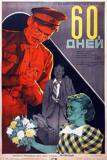 Póster de 60 Days