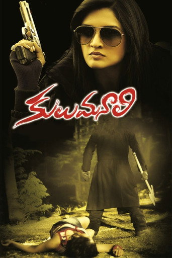 Póster de కులుమనాలి