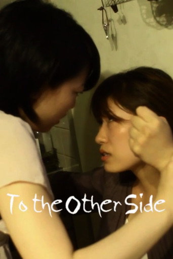 Póster de To The Other Side