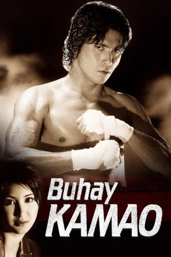 Póster de Buhay Kamao