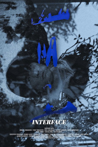 Póster de Interface