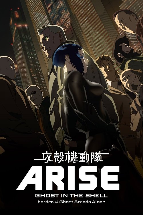 Póster de Ghost in the Shell: Ascenso borde 4 - Consciencia autónoma