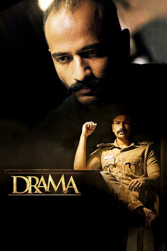 Póster de Drama
