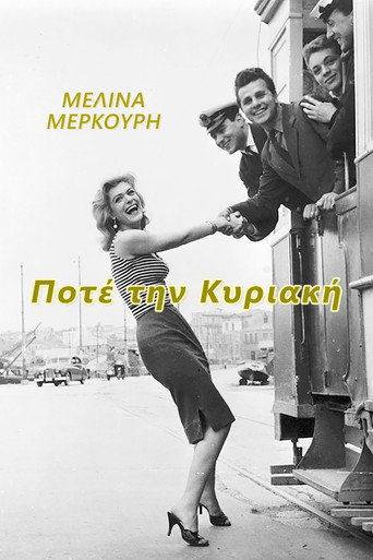 Póster de Ποτέ την Κυριακή
