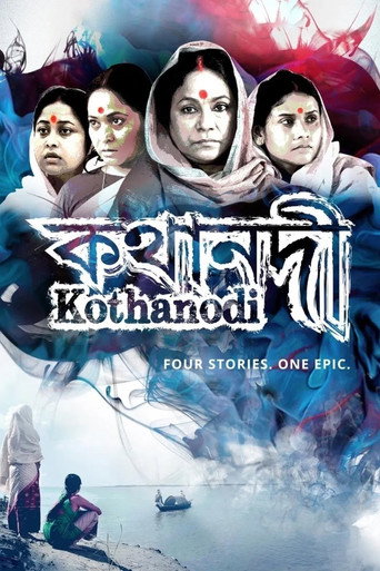 Póster de কথানদী