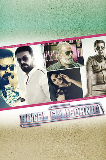 Póster de ഹോട്ടൽ കാലിഫോർണിയ