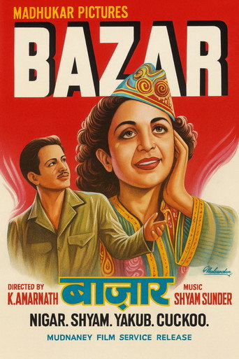 Póster de Bazar
