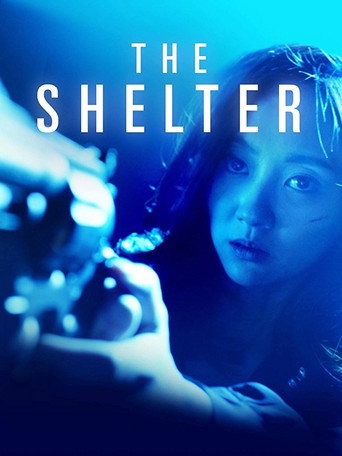Póster de 쉘터