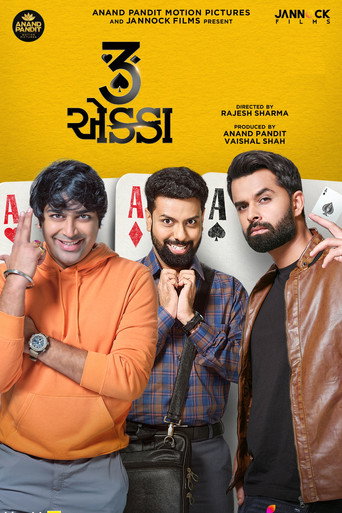 Póster de ૩ એક્કા