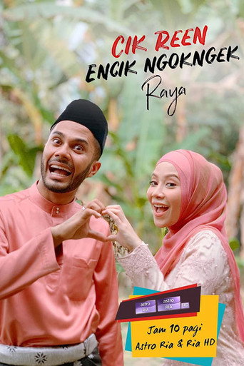 Póster de Cik Reen Encik Ngok Ngek Raya
