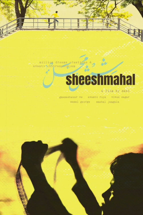 Póster de శీష్ మహల్