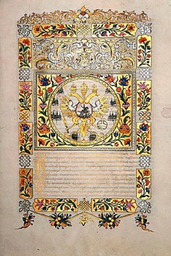 Póster de Ein Ausgestoßener, 2. Teil: Der ewige Friede