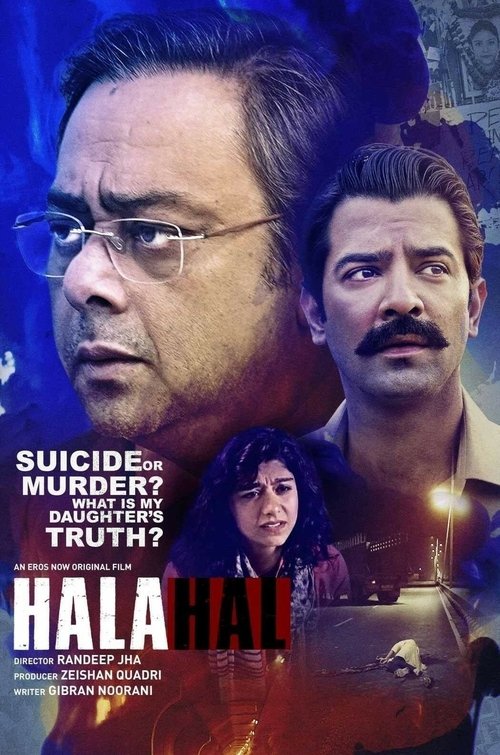 Póster de हलाहल