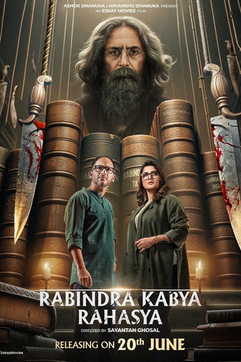 Póster de রবীন্দ্র-কাব্য রহস্য