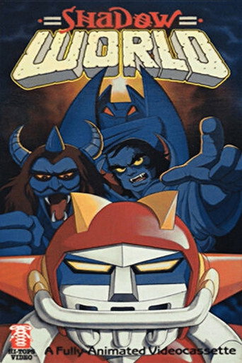 Póster de Shadow World