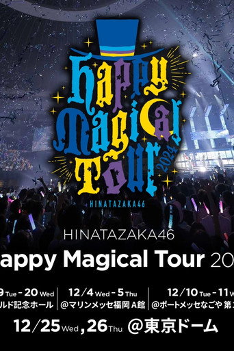 Póster de 日向坂46「Happy Magical Tour 2024」 in 東京ドーム