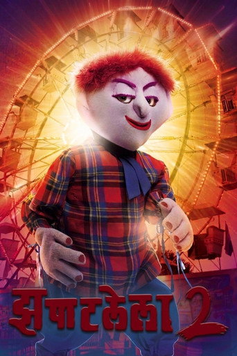 Póster de Zapatlela 2