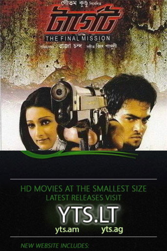 Póster de টার্গেট: দ্য ফাইনাল মিশন