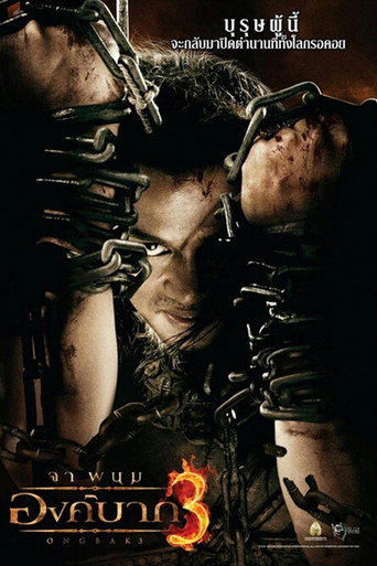 Póster de Ong Bak 3