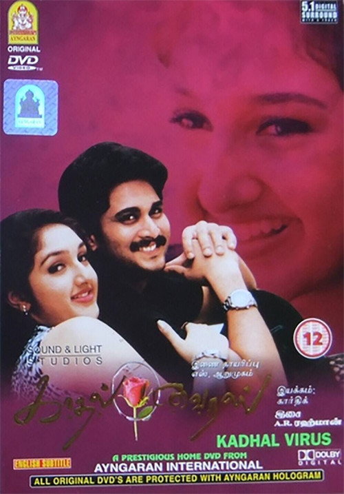 Póster de Kadhal Virus