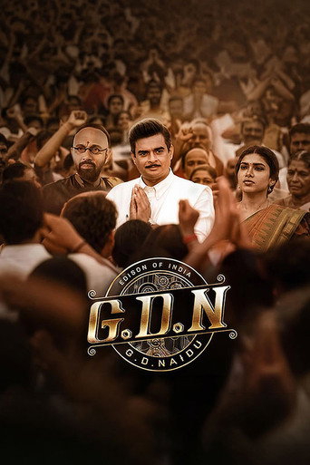 Póster de G.D.N
