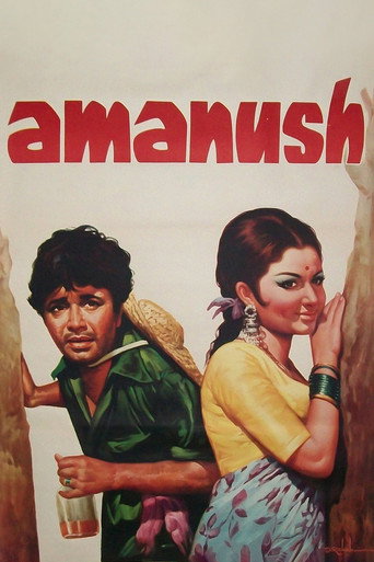 Póster de Amanush