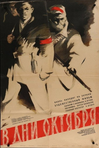 Póster de October Days