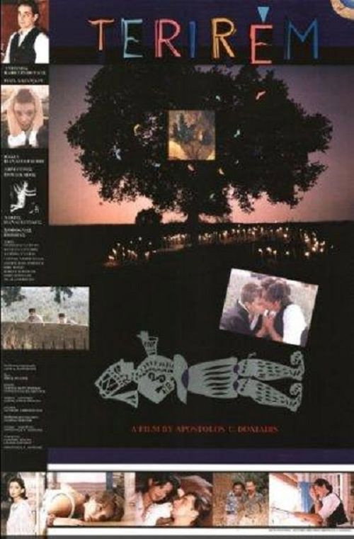 Póster de Τεριρέμ