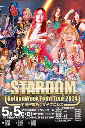 Póster de 『STARDOM GoldenWeek Fight Tour 2024 in FUKUOKA』