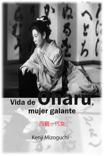 Póster de 西鶴一代女