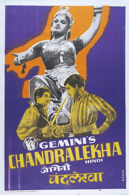 Póster de சந்திரலேகா