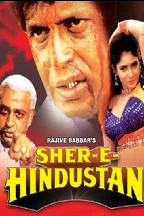 Póster de Sher-E-Hindustan