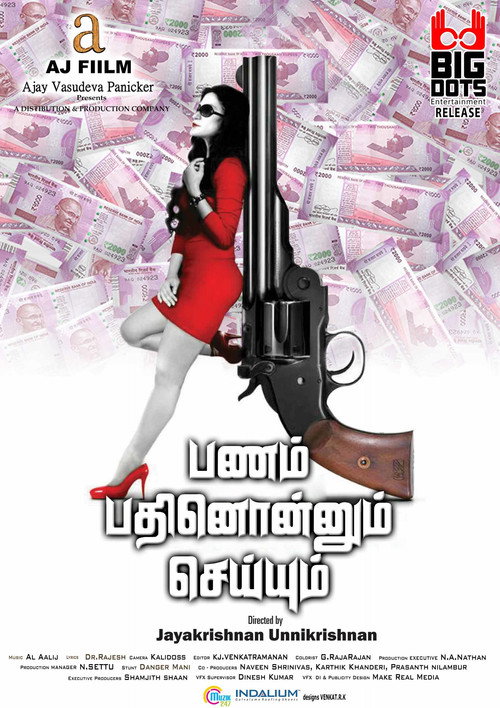 Póster de Pannam Pathinonnum Seyum