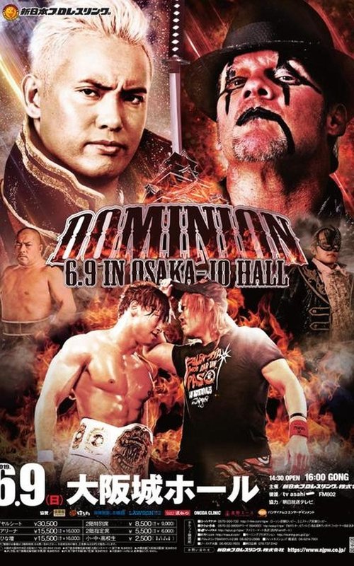 Póster de NJPW Dominion 6.9 in Osaka-jo Hall