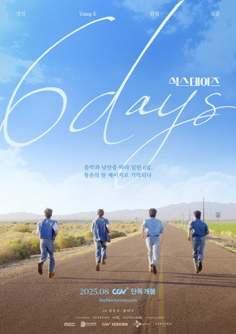 Póster de 식스데이즈