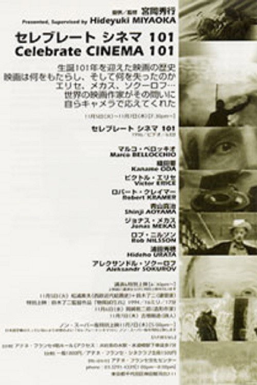 Póster de Celebrate Cinema 101