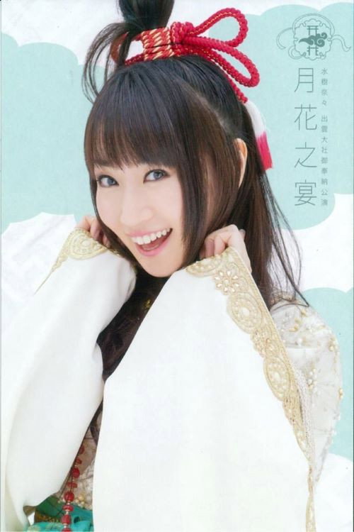 Póster de 出雲大社御奉納公演～月花之宴～