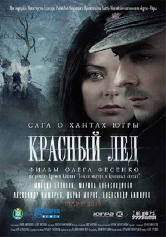Póster de Красный лёд. Сага о хантах