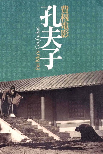 Póster de Confucius